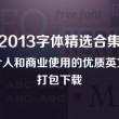 彩吧助手机选大乐透怎么选