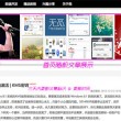 左岸春风一语断蓝字谜牛彩网一